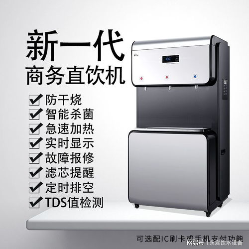 臨沂節(jié)能飲水機(jī)的顯著優(yōu)勢(shì)及其在房地產(chǎn)信息咨詢中的價(jià)值