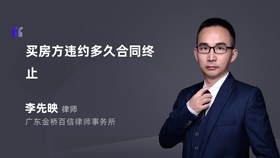 工廠勞動(dòng)合同多久終止？兼談房地產(chǎn)信息咨詢行業(yè)的用工終止要點(diǎn)