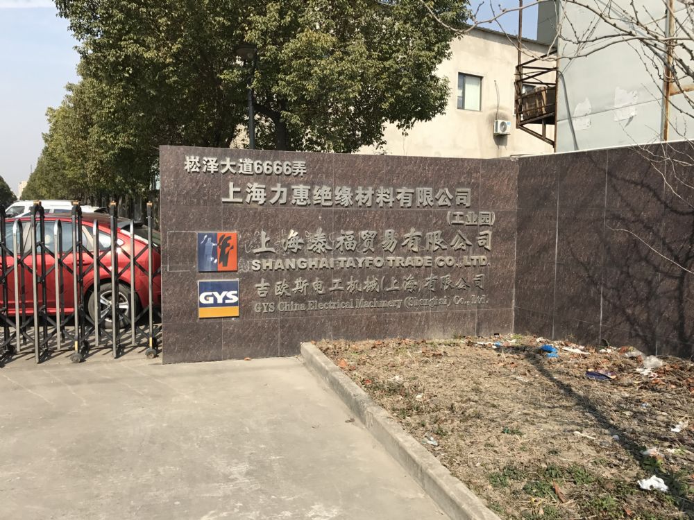 青浦區(qū)崧澤大道6666弄14號(hào)全幢工業(yè)房地產(chǎn)拍品詳情及投資價(jià)值分析